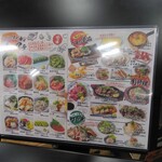 上六産直市場 - 外メニュー