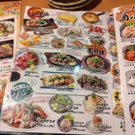 上六産直市場 - 焼き物メニュー