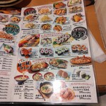 上六産直市場 - 揚げ物メシものメニュー