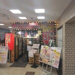 上六産直市場 - 外観