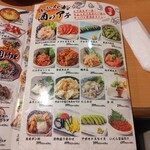 上六産直市場 - 酒のあてメニュー