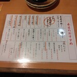 上六産直市場 - 本日のおすすめメニュー