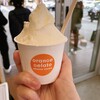 オレンジジェラート