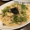 パスタ＆カフェ ピエール - 料理写真: