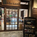 GUBIGABU - 