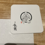 対馬のどぐろとイカ活き造り 博多 魚蔵 都ホテル店 - 