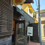 Kibiya Bakery - 