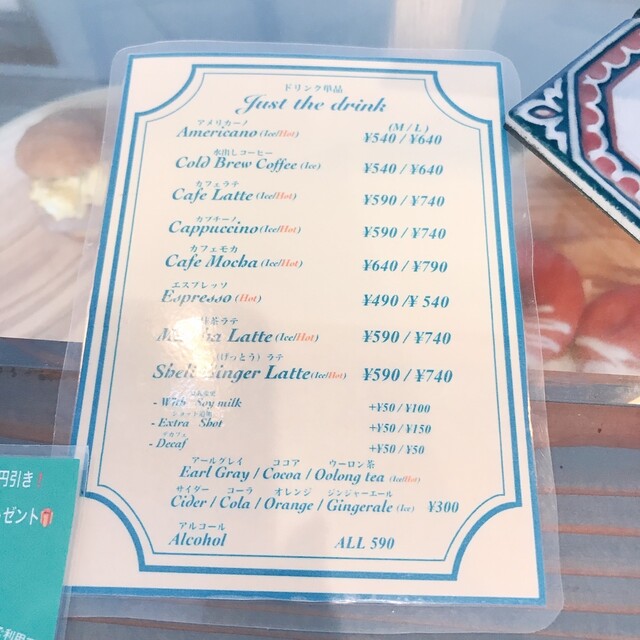 メニュー写真 クラッチ コーヒー （KLATCH COFFEE） 石垣市/カフェ 食べログ