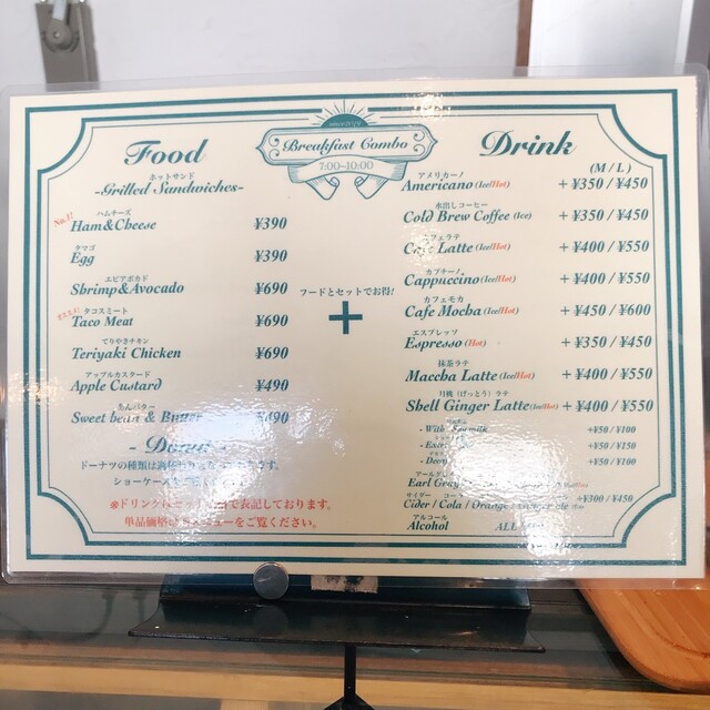 メニュー写真 クラッチ コーヒー （KLATCH COFFEE） 石垣市/カフェ 食べログ