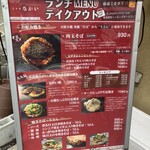 Hiroshima Yaki Nagai - 