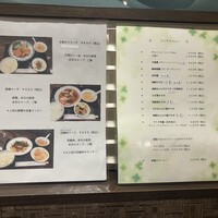 中華菜館 會賓楼 - 