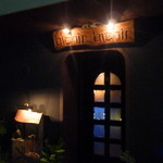 ビキールビキール - お店の外観