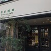 ネモ・ベーカリー＆カフェ 武蔵小山 本店