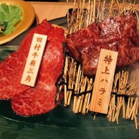 やきにく九 西麻布本店 - 