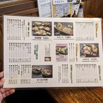 砂場 - メニュー(そば・うどん・御膳・定食・・丼もの・おつまみ・お酒の共・そば一品料理)