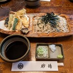 砂場 - 料理写真:天ざるそば