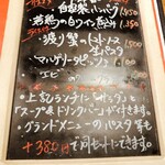 キャプテンズクック・アズーロ - 