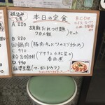 桂花飯店 - 