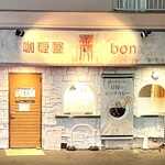 Kariya Bon - 外観