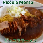 ピッコラ メンサ - 料理写真: