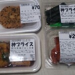 Kanbun - 料理写真: