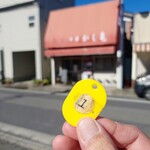 かし亀 - 本日PP