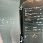 白水豆花×KADOKADO雞蛋糕 - 