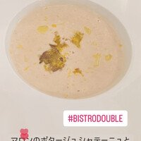 BISTRO DOUBLE - 