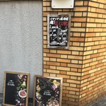 イルコーヴォ - 
