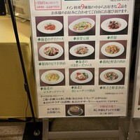 廣東料理 民生 ヒルトンプラザウエスト店 - 