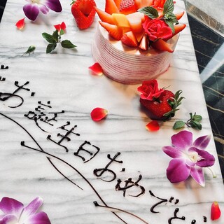 昇進祝いや結婚記念日などさまざまなハレの日を特別なものに