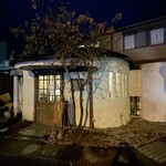 煮込みとワイン 忠左エ門 - 