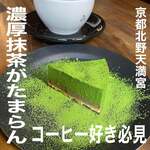 風とCOFFEE 喫茶カゼコ - 