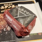 マクドナルド - サムライマックベーコントマト肉厚ビーフ(520円)です。