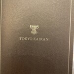 Toukyou Kaikan - 