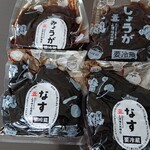 上澤梅太郎商店 - なすが一番好きです！その次が生姜ですね～、おにぎりの具にオススメします♪