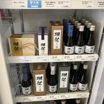 獺祭ストア - 獺祭