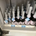 獺祭ストア - 獺祭