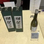 獺祭ストア - 獺祭