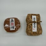  四代 嘉心 - 