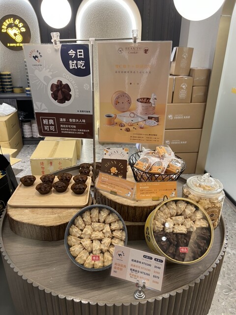クッキー♡ クッキー♡