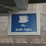 Gentle Coffee - 道路側上部 看板 Gentle Coffee