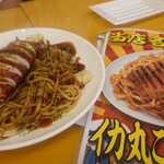 漁港直送 漁師小屋 - 