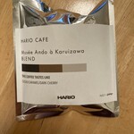 HARIO CAFE Karuizawa Ando Bijutsukan Ten - Received this for our first anniversary celebration♪