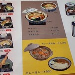 吉田麺業 荒子店 - 