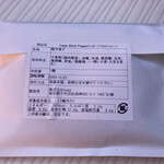 HARIO CAFE Karuizawa Ando Bijutsukan Ten - Back