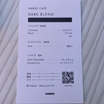 HARIO CAFE Karuizawa Ando Bijutsukan Ten - Description of Coffee