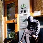 Homemade Ramen 麦苗 - 