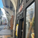 CAFE 梅の木 - 