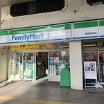 ファミリーマート - 